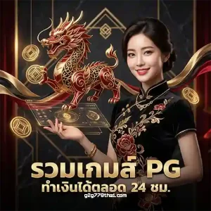 g2g778สล็อต